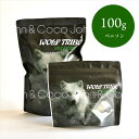 ウルフトライブ ワイルドベニソン ミンチブロック 100g フリーズドライ 犬 猫