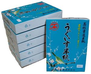 高級書道半紙うぐいす 1000枚 6函入り 丸石製紙...:mpf:10000082