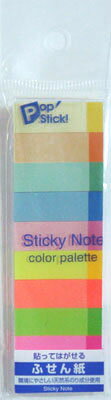 Sticky Noteカラーパレット（小）