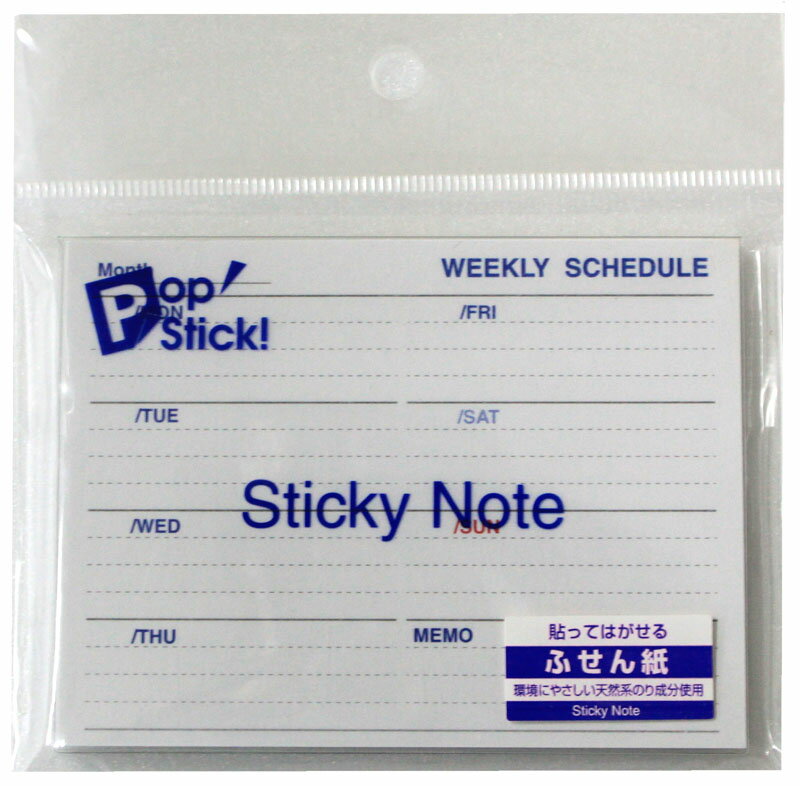 Sticky Noteウィークリースケジュール