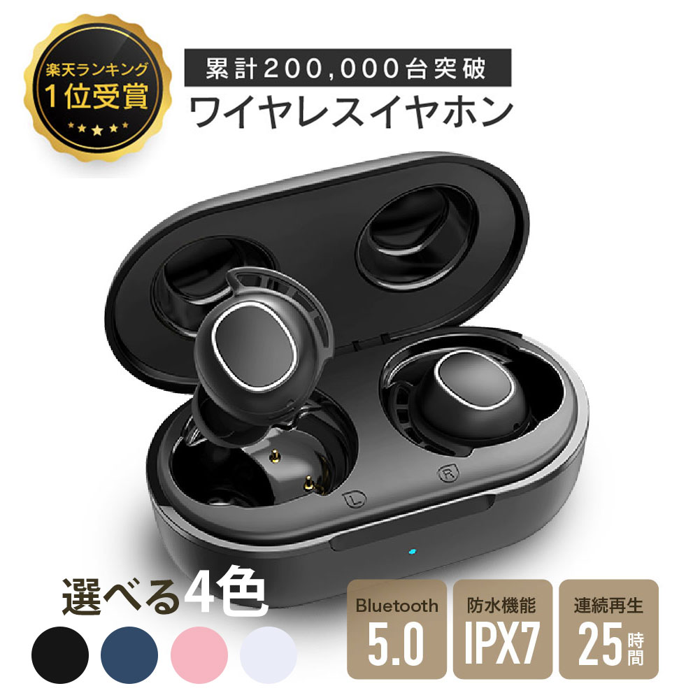 Mpow M30 <strong>ワイヤレス</strong><strong>イヤホン</strong> Bluetooth5.0 高音質 マイク 防水 最大25時間再生 両耳 片耳対応 左右分離 ブルートゥース 軽量 急速充電 自動ペアリング iPhone/Android適用 接続安定 音楽 通話