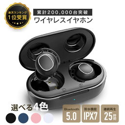 Mpow M30 <strong>ワイヤレスイヤホン</strong> Bluetooth5.0 高音質 マイク 防水 最大25時間再生 両耳 片耳対応 左右分離 ブルートゥース 軽量 急速充電 自動ペアリング iPhone/Android適用 接続安定 音楽 通話