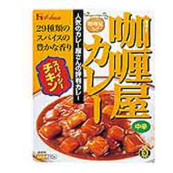 【ハウス食品】カリー屋カレー（スパイシーチキン）200g×10個セット☆食料品 ※お取り寄せ商品