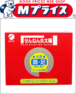 ★送料無料サービス【セネファ】せんねん灸 太陽　24枚