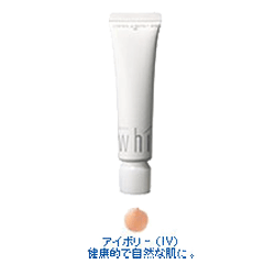 【資生堂】UVホワイト コントロール&プロテクトベースEXアイボリ　25g
