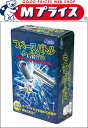 【アーテック】スペースバトルカードゲーム ※お取り寄せ商品 【RCP】【02P03Dec16】
