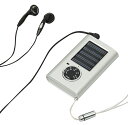 【アーテック】コンパクトソーラーラジオ(AM・FM) ※お取り寄せ商品 【RCP】【02P03Dec16】
