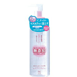 【牛乳石鹸共進社】カウブランド無添加 メイク落としオイル 150ml☆日用品※お取り寄せ商品