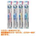 【アース製薬】シュミテクトコンプリートワンEXハブラシコンパクト やわらかめ 1本 (カラーおまかせ) ※お取り寄せ商品【RCP】【02P03Dec16】