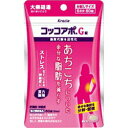 【第2類医薬品】【クラシエ製薬】コッコアポG錠 (大柴胡湯) 60錠 ※お取り寄せになる場合もございます 【RCP】【02P03Dec16】