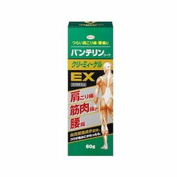 【第2類医薬品】【送料無料の5個セット】【興和】バンテリンコーワ　クリーミィゲルEX　60g ※お取り寄せになる場合もございます 【RCP】【セルフメディケーション税制 対象品】