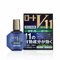 【第2類医薬品】【ロート製薬】ロートV11マイルド　13ml ※お取り寄せになる場合もございます 【RCP】【02P03Dec16】