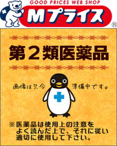 【第2類医薬品】【小太郎漢方】沢瀉湯エキス細粒G「コタロー」 （たくしゃとう）　90包 ※お取り寄せになる場合もございます【RCP】