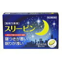【第(2)類医薬品】【薬王製薬】スリーピン 6カプ