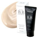 なんと!ユネイション BB プレミアムが「この価格!?」しかも5個セットで【送料無料】※お取り寄せ商品【Fb】【RCP】