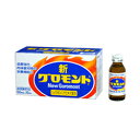 【ライオン】新グロモント 100ml×10本【RCP】【02...