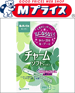 【ユニ・チャーム】チャームソフトタンポンスーパー　9個☆日用品 ※お取り寄せ商品