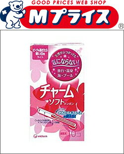 【ユニ・チャーム】チャーム　ソフトタンポン　ライト10個☆日用品※お取り寄せ商品