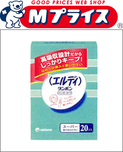 【ユニ・チャーム】エルディフィンガースーパー　20個入☆日用品※お取り寄せ商品