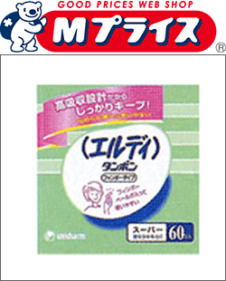 【ユニ・チャーム】エルディフィンガースーパー　60個入☆日用品 ※お取り寄せ商品