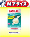 【ジョンソン・エンド・ジョンソン】バンドエイドキズパワーパッド(大きめ) 6枚【RCP】【02P03Dec16】