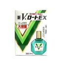 【第2類医薬品】【ロート製薬】新VロートEX大容量