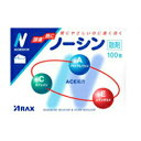 【第(2)類医薬品】【アラクス】ノーシン 散剤 1