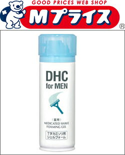 【DHC】DHC for MEN　薬用シェービングジェルフォーム（T字カミソリ用） 150g☆日用品※お取り寄せ商品