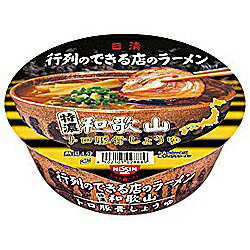 【日清食品】行列ができる 和歌山×12個セット☆食料品 ※お取り寄せ商品