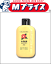 【大島椿】大島椿EXシャンプー 300ml☆日用品 ※お取り寄せ商品【RCP】【02P03Dec16】