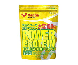 ★送料無料サービス【Kentai】パワープロテイン（デリシャス）バナナ風味　1kg ※お取り寄せ商品