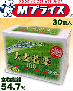 【HIKARI】大麦若葉100　（3g×30袋入）※お取り寄せ商品
