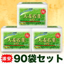 【HIKARI】大麦若葉100　90袋セット（30袋入×3箱）※お取り寄せ商品
