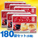 ★送料無料サービス商品【HIKARI】ヒアルロン酸コラーゲン　180袋セット（30袋入×6個）※お取り寄せ商品