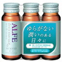 【3/1(月) Pt7倍!?】【大正製薬】アルフェ ディープエッセンス 50ml×3本パック ※お取り寄せ商品【RCP】
