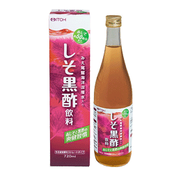 【井藤漢方製薬】しそ黒酢飲料　720ml　×2個セット※お取り寄せ商品