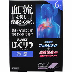 【ライオン】ハリックス　ほぐリラ　冷感　6枚入 【第2類医薬品】※お取り寄せ商品 【RCP】【02P12May14】【HLS_DU】