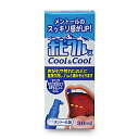 【第3類医薬品】【共立薬品工業】ポピクルX Coo