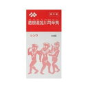 【第2類医薬品】【伸和製薬】葛根湯加川キュウ辛夷エ