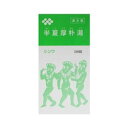 【第2類医薬品】【伸和製薬】半夏厚朴湯エキス錠 2