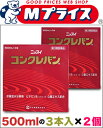 【第3類医薬品】【日水製薬】コンクレバン 500ml×3本入...の2個まとめ買いセット【RCP】【02P03Dec16】