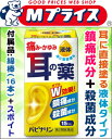 【第2類医薬品】なんと!あの耳の痛み・痒みに効く【原沢製薬】パピナリン15ml(液体)が「この価格!?」※付属品:綿棒16本、スポイト1本入 【RCP】【02P03Dec16】