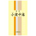 【第2類医薬品】【一元製薬】小建中湯 350錠 ※お取り寄せになる場合もございます 【RCP】【02P03Dec16】