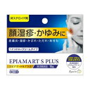 【第2類医薬品】【杏林製薬】エピアマートSプラス