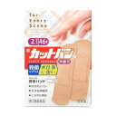【第3類医薬品】【祐徳薬品】新カットバンA 伸縮布 2サイズ...