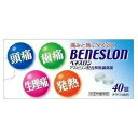 【第(2)類医薬品】【アスゲン製薬】ベネスロン 4