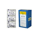 【第2類医薬品】【三和生薬】サンワ麦門冬湯エキス細粒「分包」 90包 ※お取り寄せになる場合もございます 【RCP】【02P03Dec16】