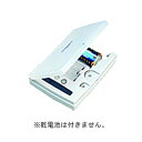 ★送料無料サービス【東芝】バッテリーチェッカーTBC-30 W(ホワイト)☆家電※お取り寄せ商品【RCP】【02P03Dec16】