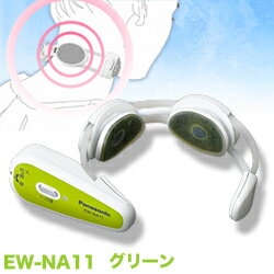 ڥѥʥ˥åۼȼŴͥåեʥ꡼ˡEW-NA11-G󤻾