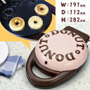 【ドウシシャ】sweets club ドーナツメーカー DWM-1001(レシピ付) ▲※お取り寄せ商品【RCP】【after1207】【SS02P03mar13】